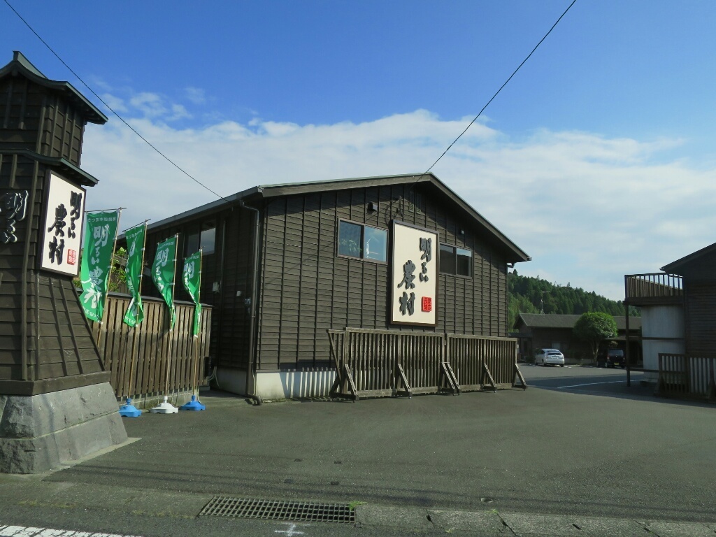 おはら節 「花は霧島~たばーこーは~国分・・・」 の霧島へ向かいます！