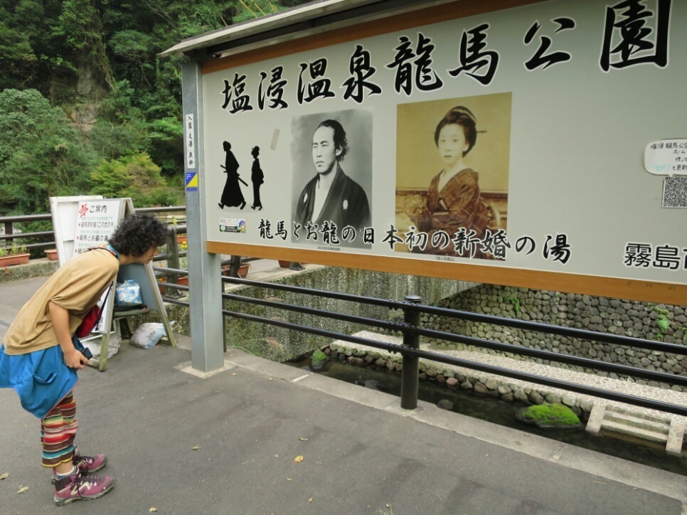 屋久島 ダイビング　鹿児島　観光　神奈川　ダイビングショップ　鹿児島観光　坂本龍馬