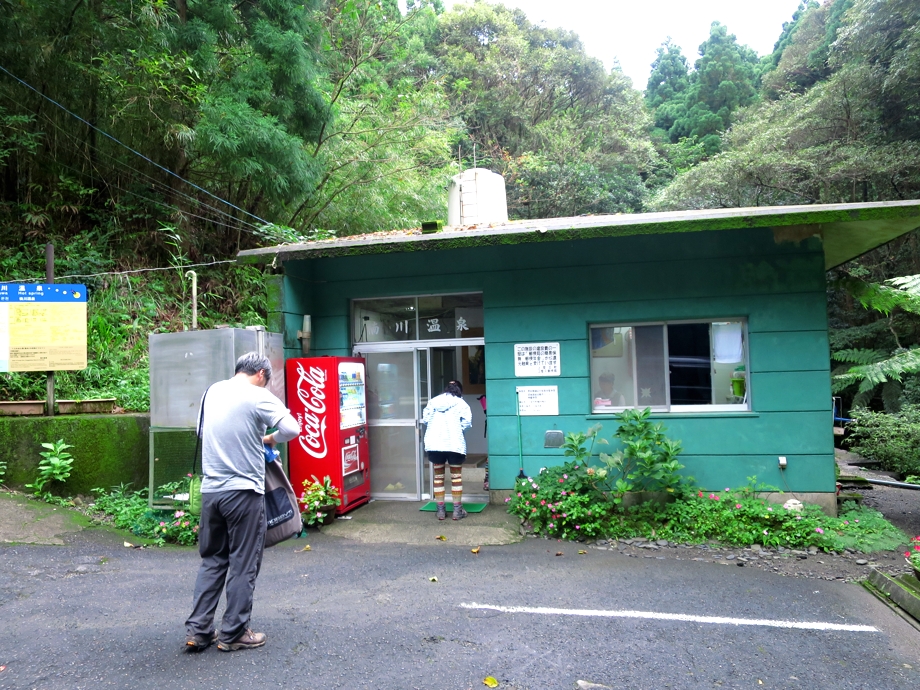 屋久島 ダイビング　鹿児島　観光　神奈川　ダイビングショップ　温泉