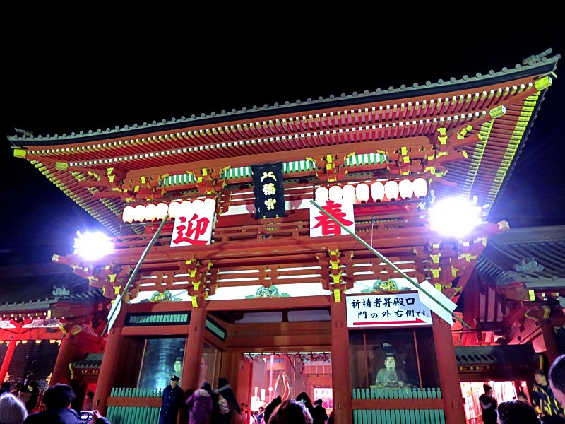 鶴岡八幡宮　鎌倉