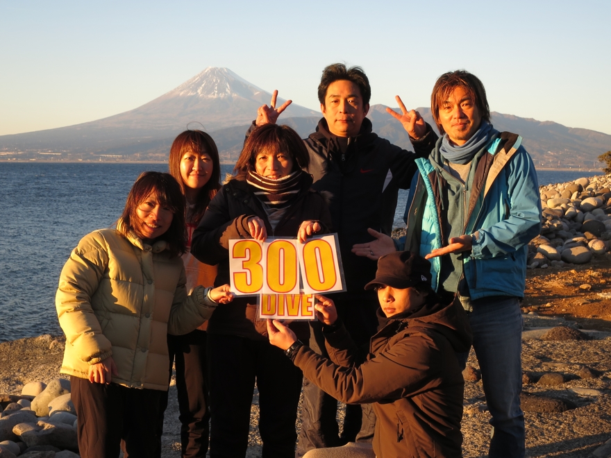 富士山　伊豆　大瀬崎