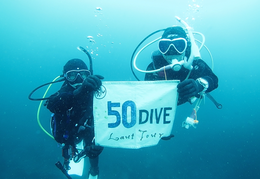 ダイビング　50本記念　50dive