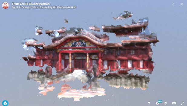 首里城　再現　3D 写真