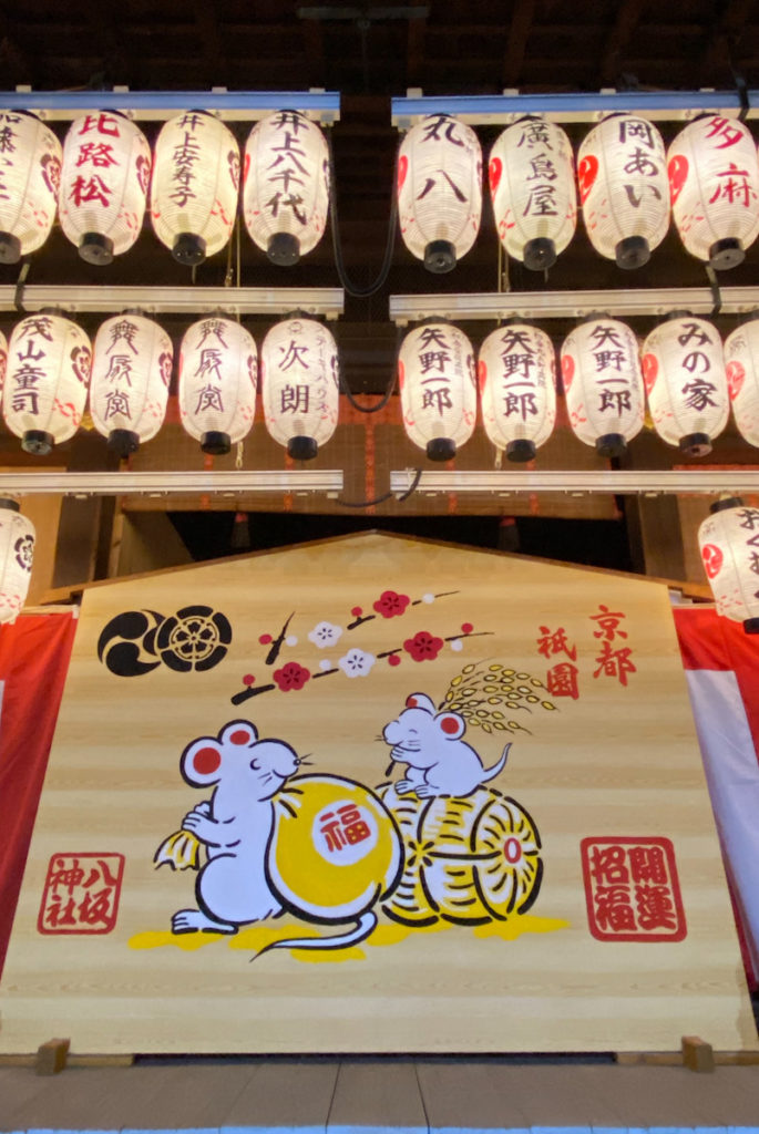 京都　祇園　八坂神社　四条