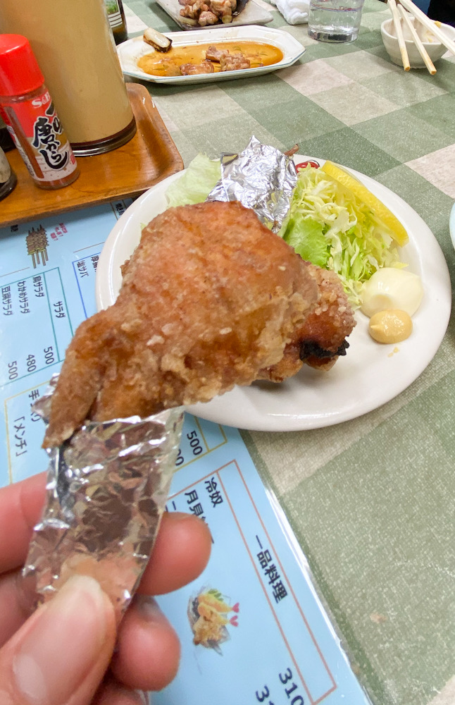 大船　手羽先　居酒屋　焼き鳥