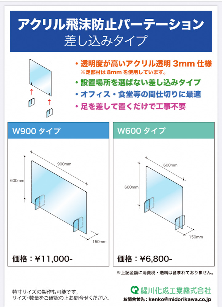 コロナウィルス　withコロナ　ダイビングショップ　対策