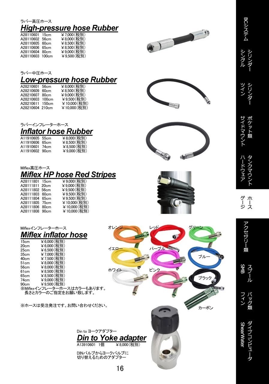 OMS ダイビング器材　BCD