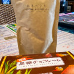 沖縄　西表島　チョコレート　お土産