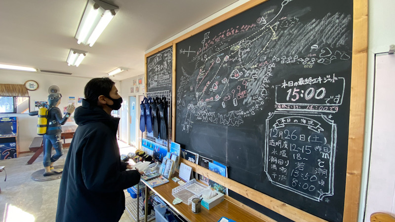 ダイブマスター　水中地図作成　ダイビング　神奈川