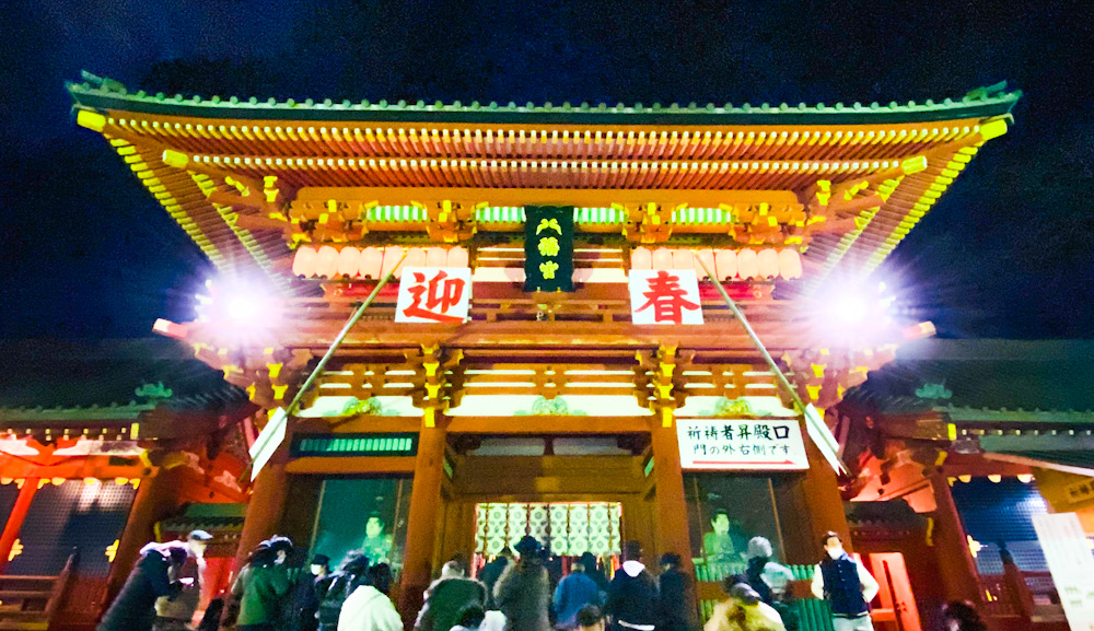 鶴岡八幡宮　初詣