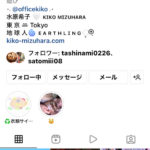水原希子　Instagram インスタ
