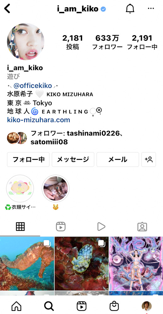水原希子　Instagram インスタ