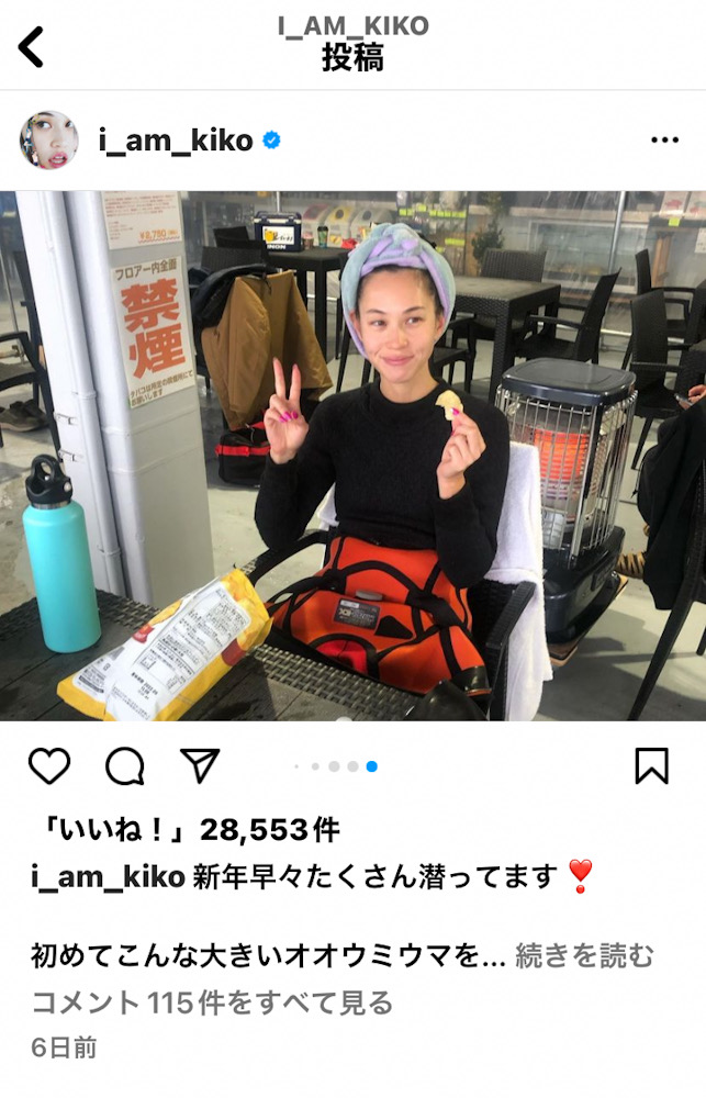 水原希子　Instagram インスタ