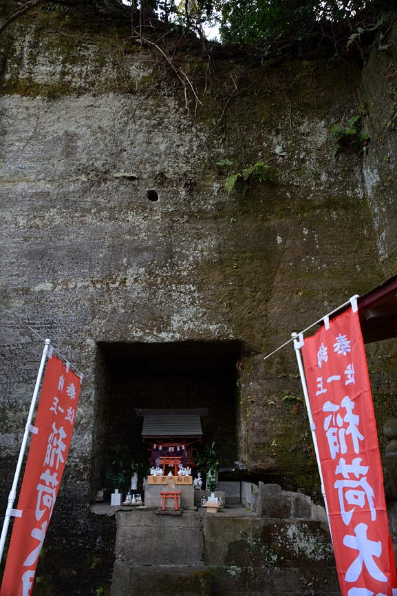 智岸寺稲荷　鎌倉