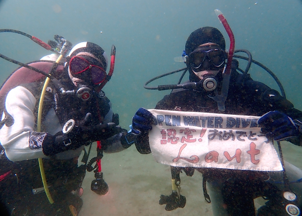 PADI　オープンウォーターダイバー　神奈川