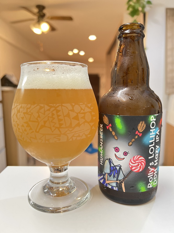 湯河原　クラフトビール　ＨＵＭＡＮＳ　ＢＥＥＲ　ヒューマンズビア