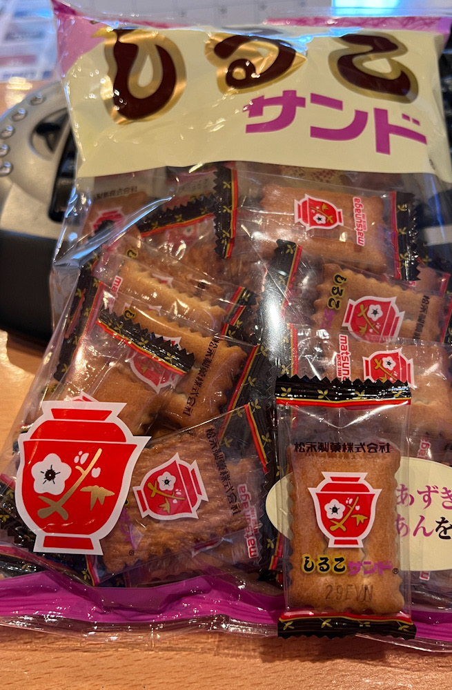 名古屋　お土産　お菓子