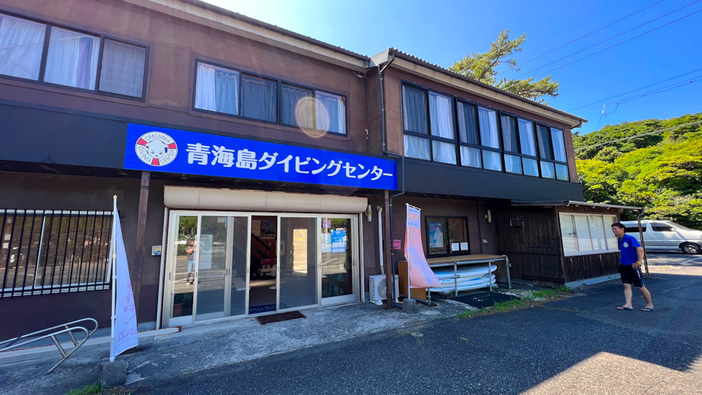 青海島　ダイビング