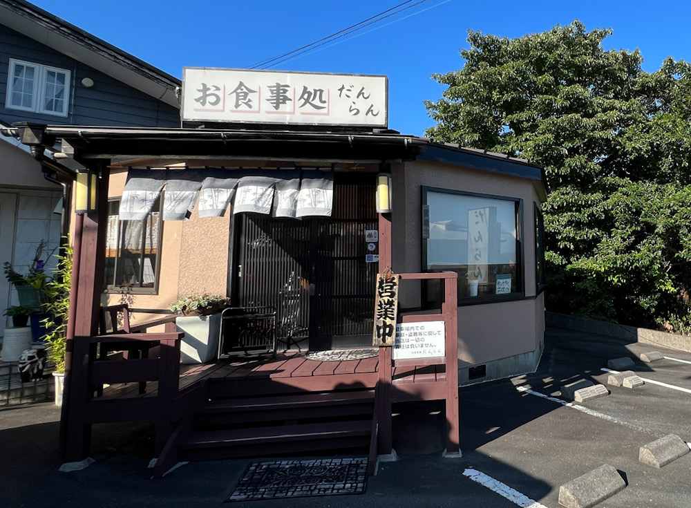 伊豆海洋公園　ダイビング　神奈川　ショップ　ラウト　ツアー