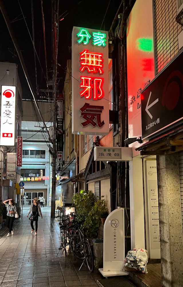 鹿児島　ダイビング　ツアー　天文館　無邪気