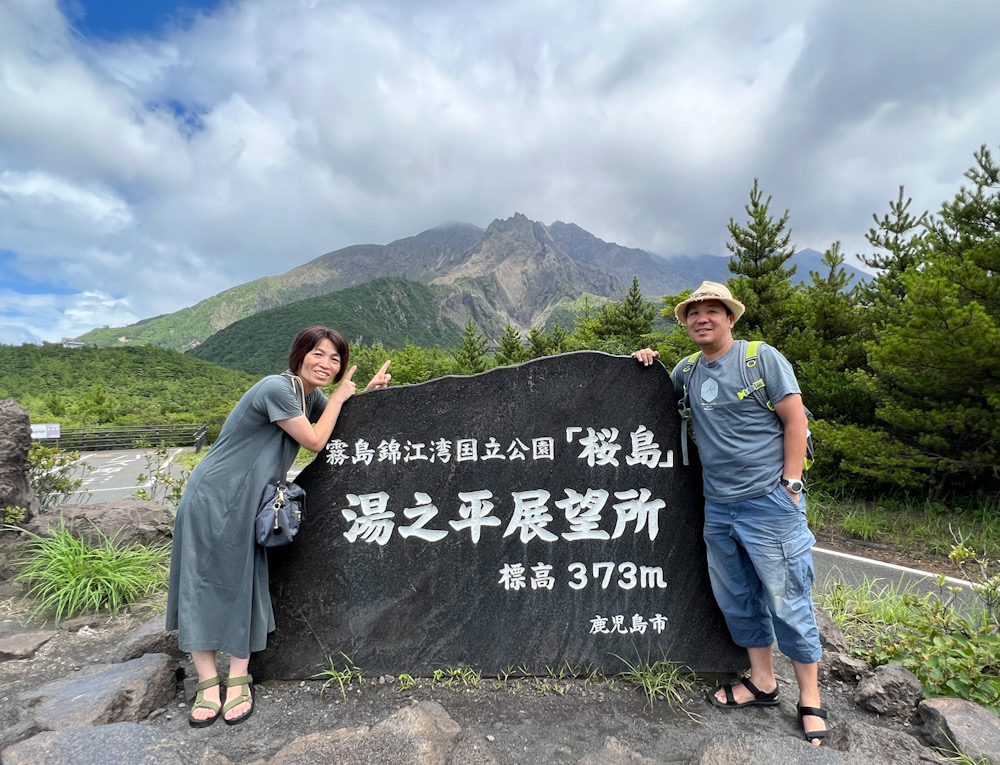 屋久島　ダイビングショップ　鹿児島ツアー　神奈川　観光　桜島