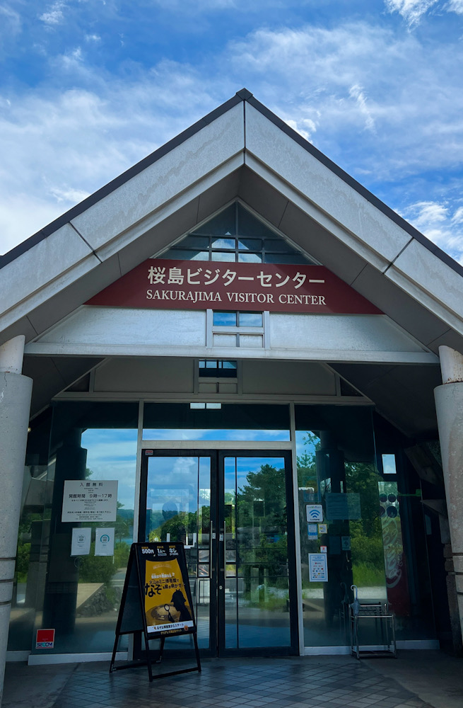 屋久島　ダイビングショップ　鹿児島ツアー　神奈川　観光　桜島