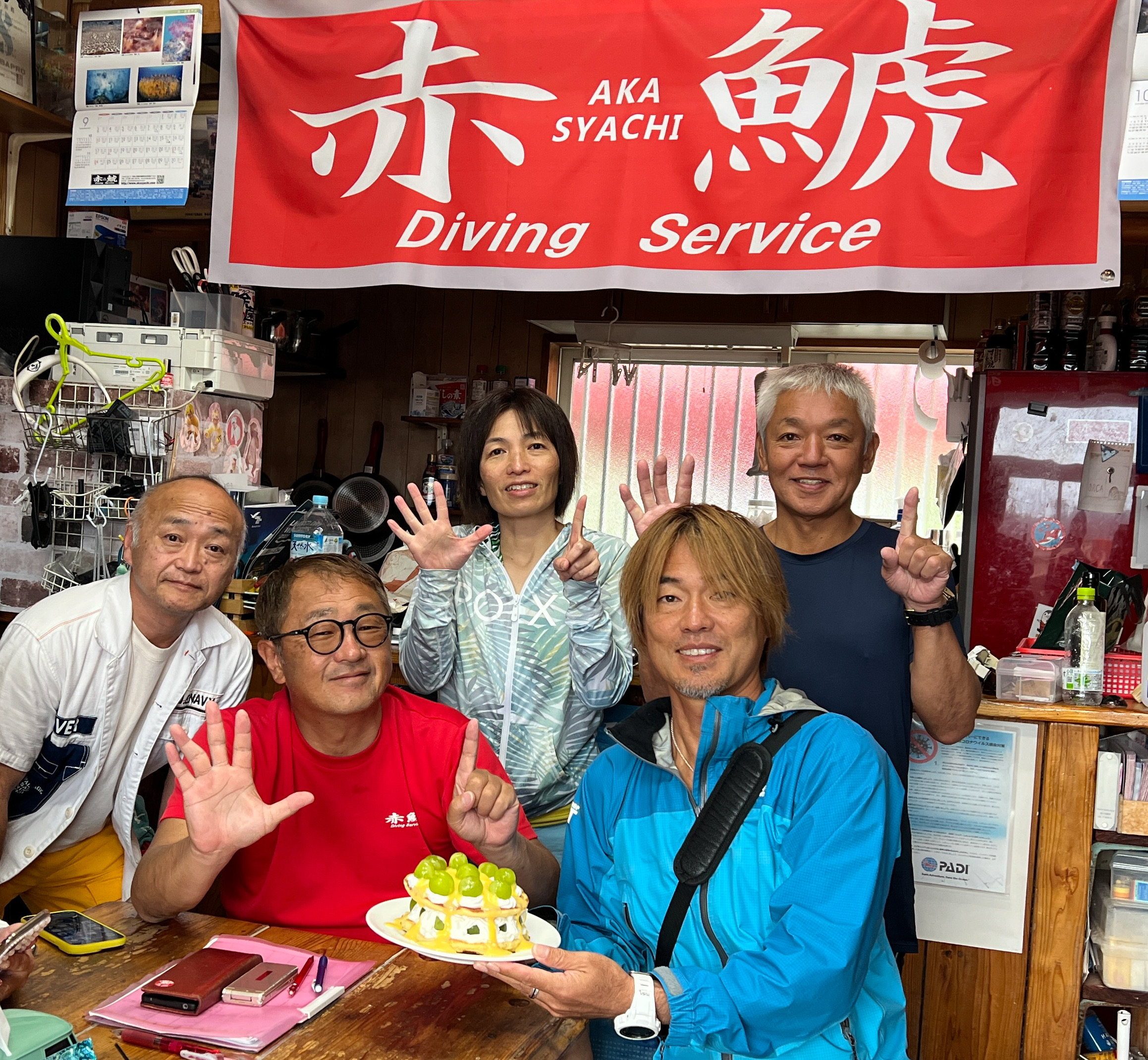 誕生日　お祝い　吉田　串本