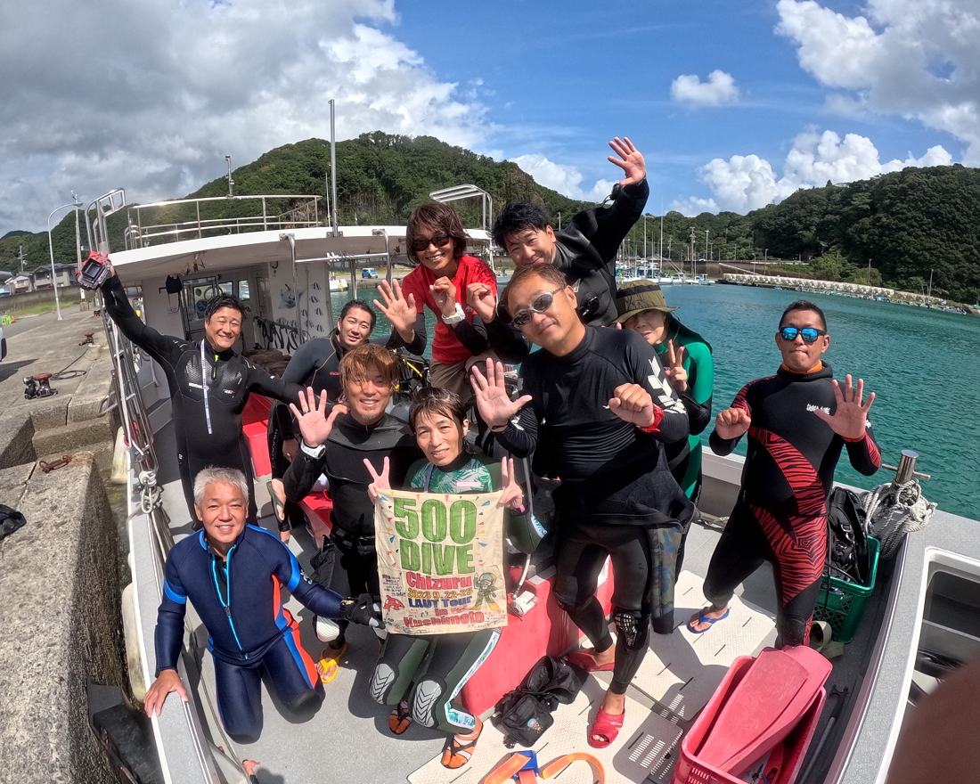 串本　南紀　ダイビング　ツアー　神奈川　ラウト　赤鯱