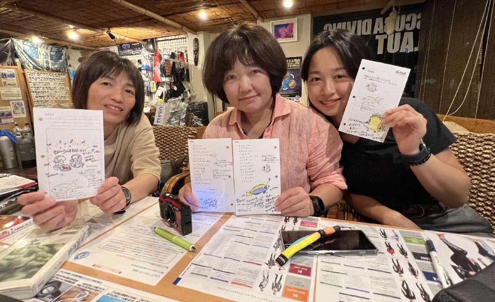 赤沢　ダイビング　神奈川　日帰り　伊豆　ツアー　