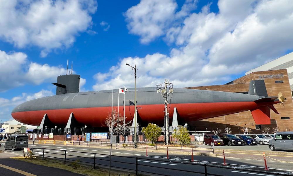 海上自衛隊　呉　史料館　てつのくじら館