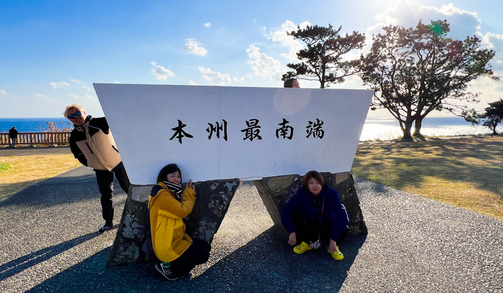 本州最南端　串本ツアー　ダイビング　赤鯱　南紀　