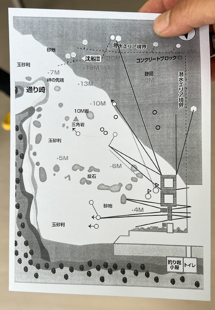 土肥　伊豆　ダイビング