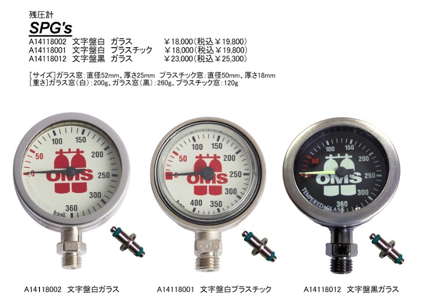 OMS　ダイビング器材　残圧計　コンパス