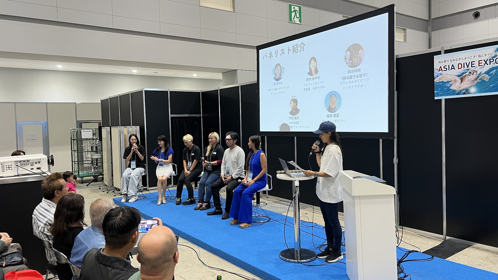 ADEJ日本 ダイビング ビッグサイト ASIA DIVE EXPO JAPAN 2024(ADEJ)