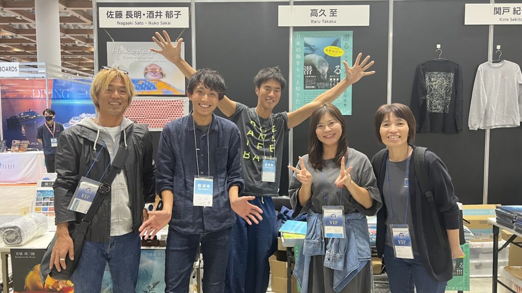 ADEJ日本 ダイビング ビッグサイト ASIA DIVE EXPO JAPAN 2024(ADEJ)
