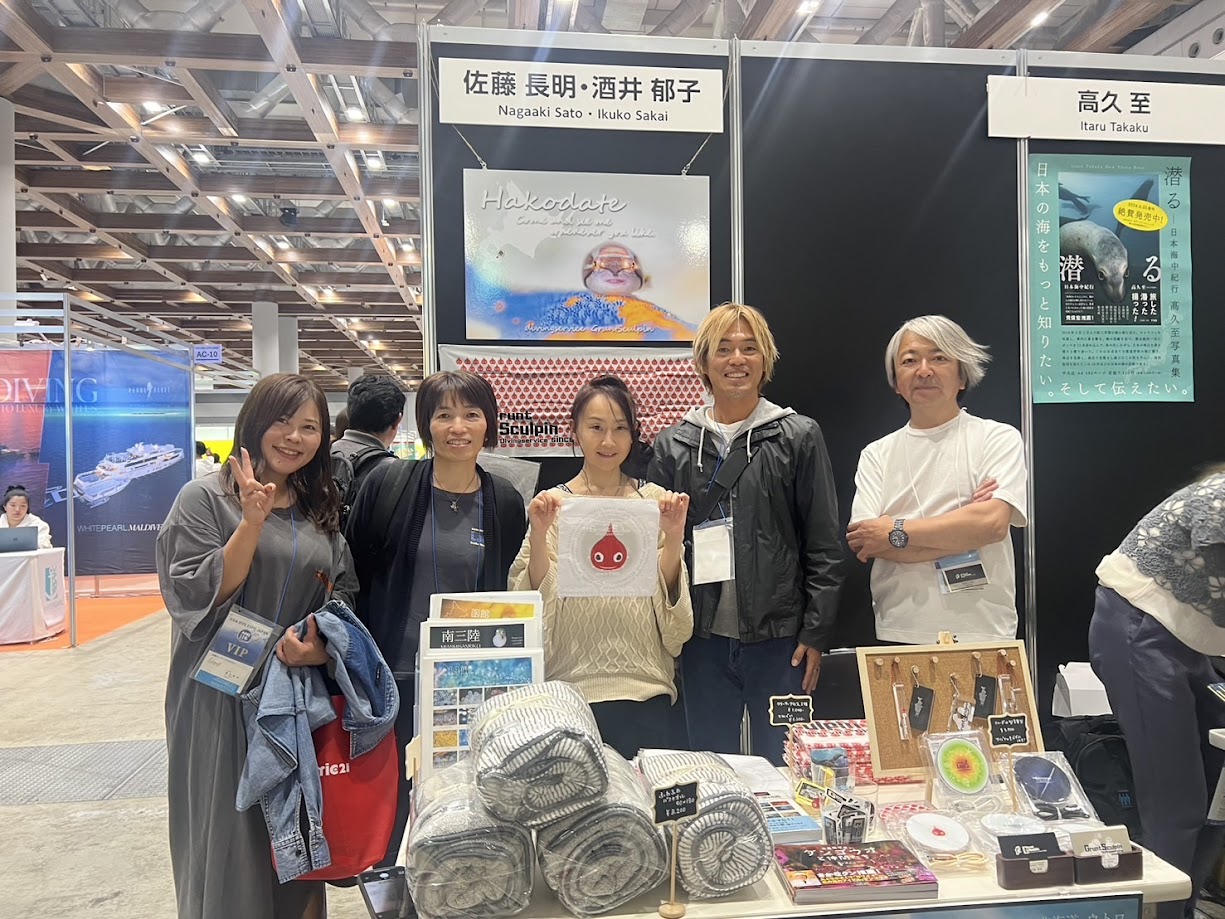 ADEJ日本 ダイビング ビッグサイト ASIA DIVE EXPO JAPAN 2024(ADEJ)