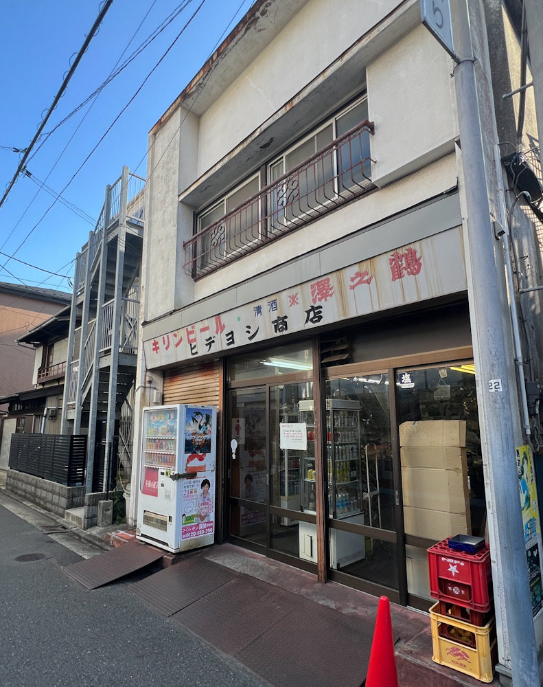 横須賀飲み会 クラフトビール