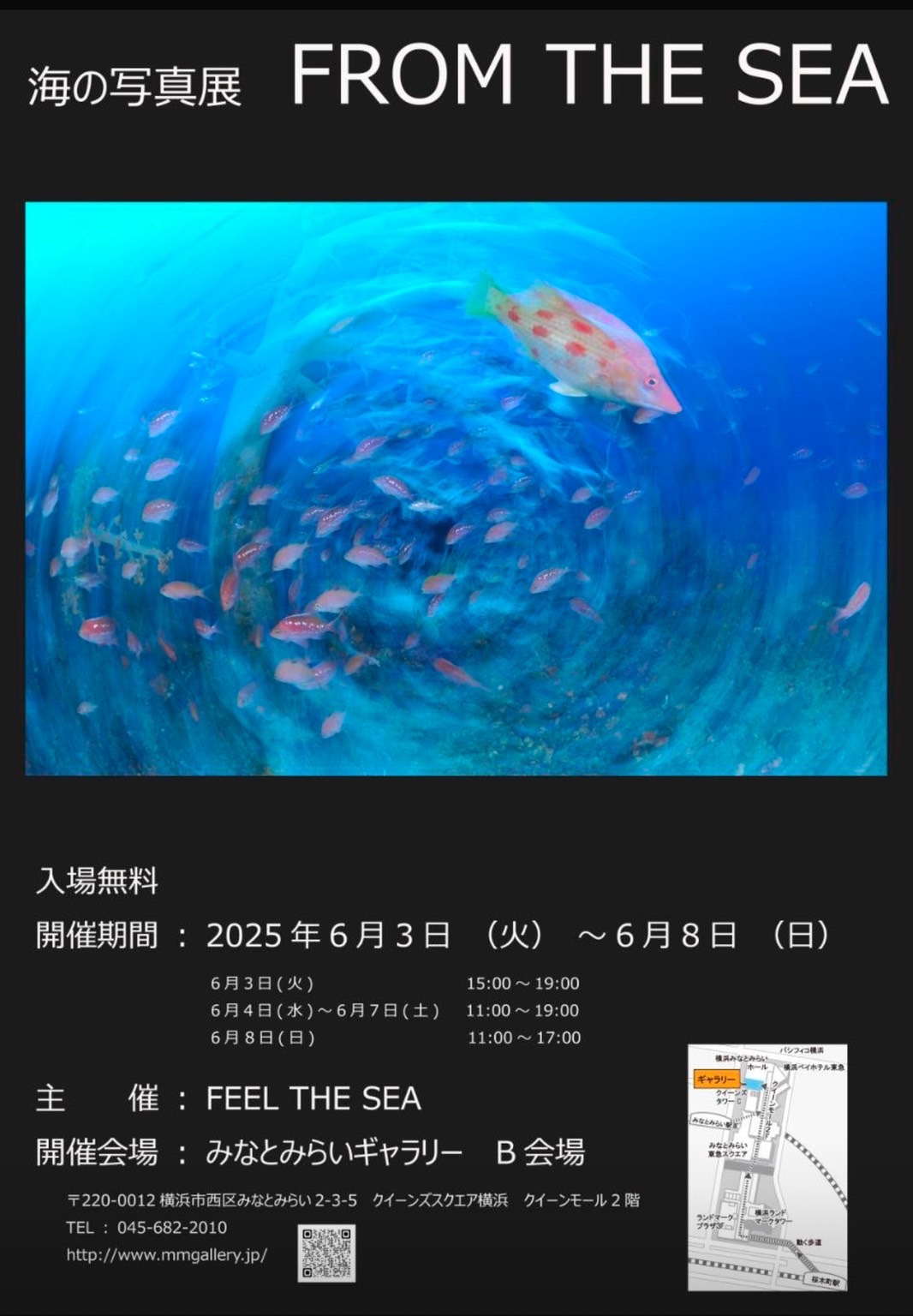 2025年みなとみらい写真展