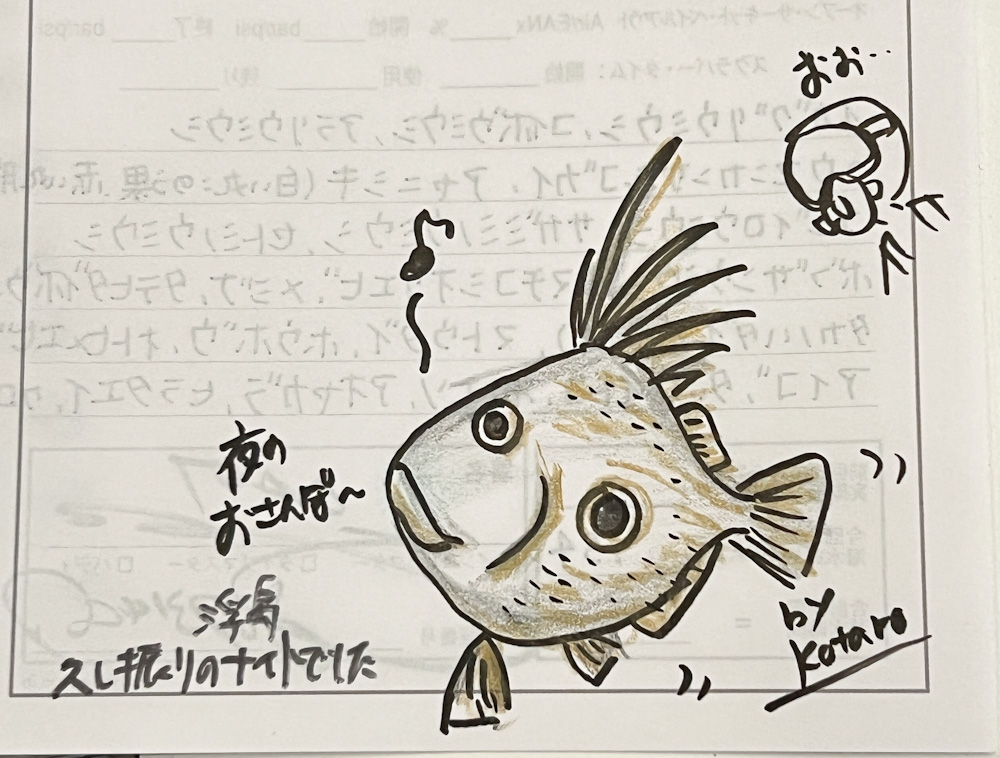 西伊豆 浮島でバーベキューダイビングツアーログ付け