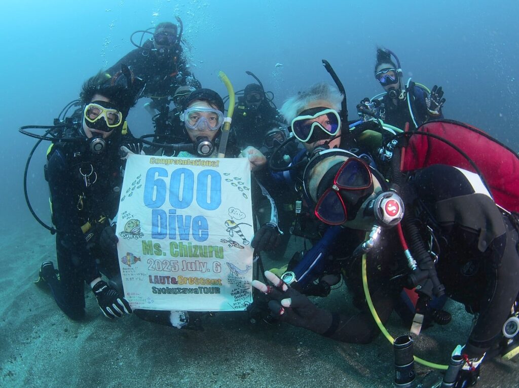 600DIVE記念 ダイビング記念撮影