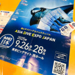 ADEJ ダイビング　ASIADIVEEXPOJAPAN
