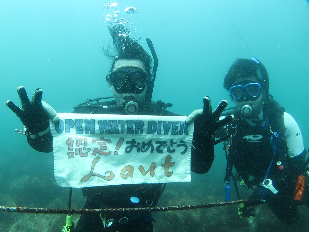 PADI ダイビングライセンス取得講習 神奈川