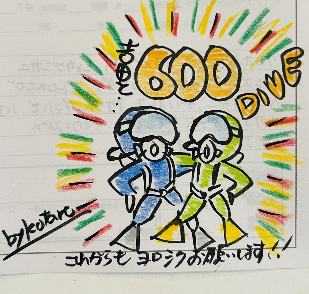ダイビングツアー写真　神奈川　日帰り