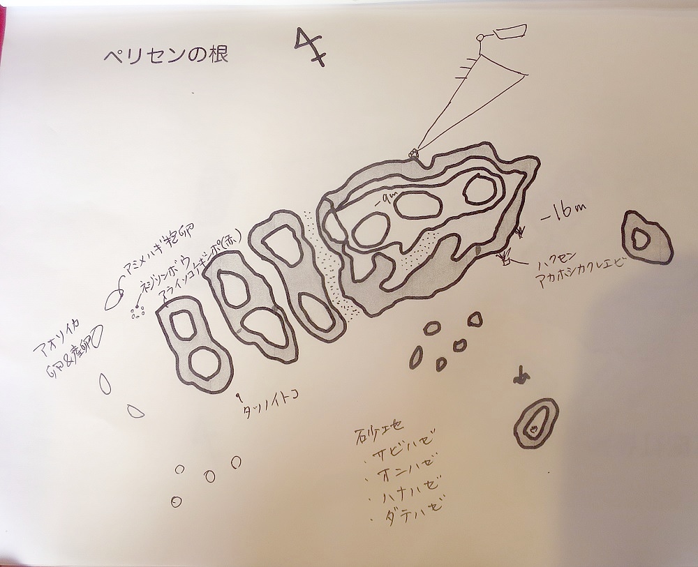葉山ダイビング　ボートダイビング