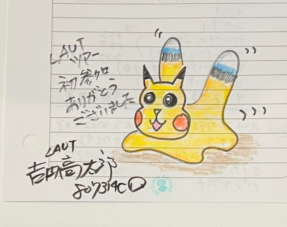 北川　ウミウシツアー　ダイビング　ピカチュウウミウシ