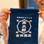 名前入り巾着袋