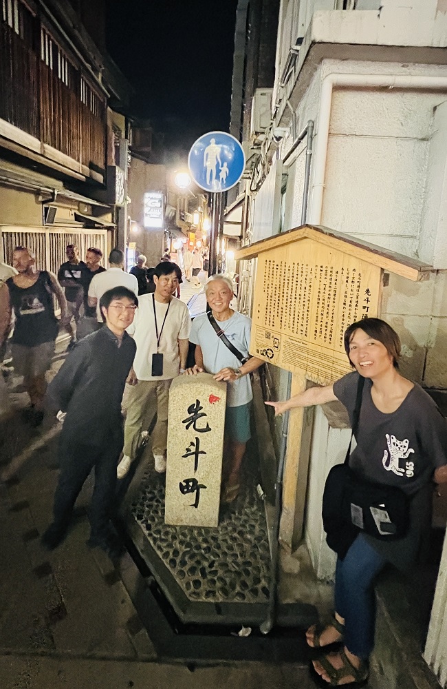 京都ダイビングツアー　京都観光　