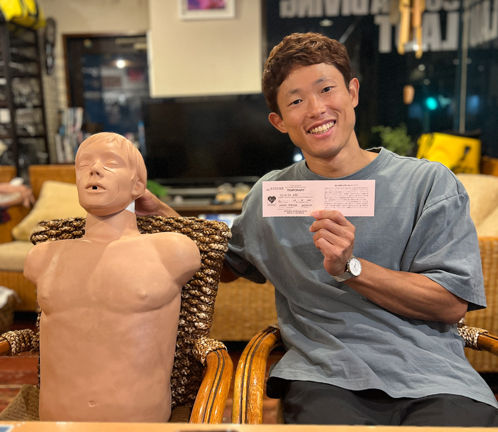 EFR 応急処置法 CPR AED 心肺蘇生法 PADI レスキュー