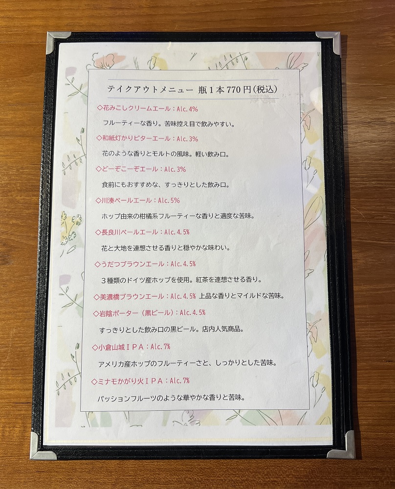 長良川リバーダイビングSP 美濃橋 オオサンショウウオSP