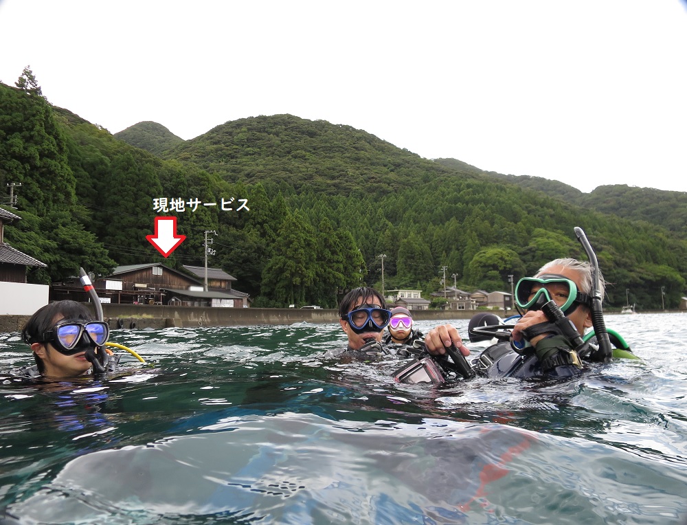 若狭湾ダイビング　遊ダイブ　京都ダイビングツアー